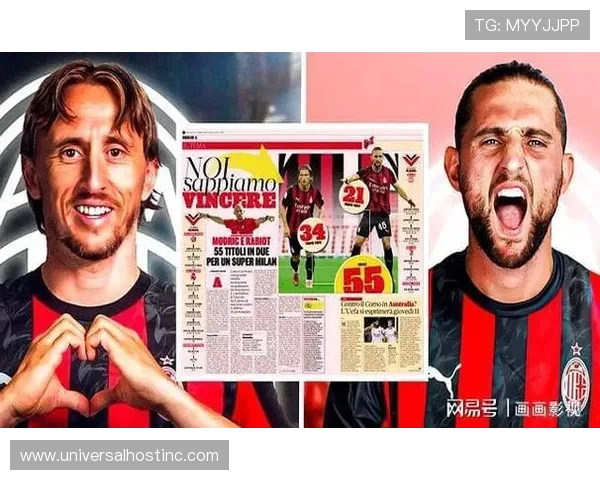 AC米兰中场控场能力阶段性变化，是否面临稳定性考验对赛季走势形成制约