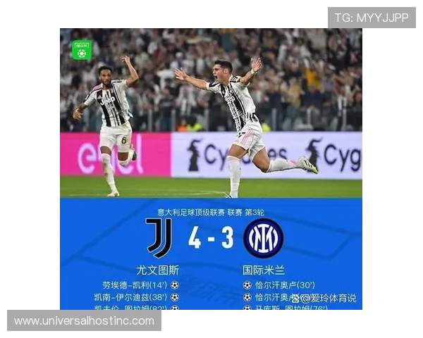 国际米兰再输德比真的堕落，这种“豪门”也该清醒了