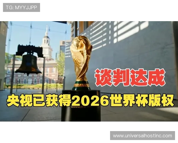 2026世界杯扩军到48队的原因是什么